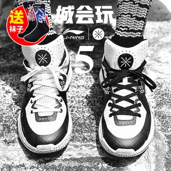 如何制定智能篮球训练计划_2