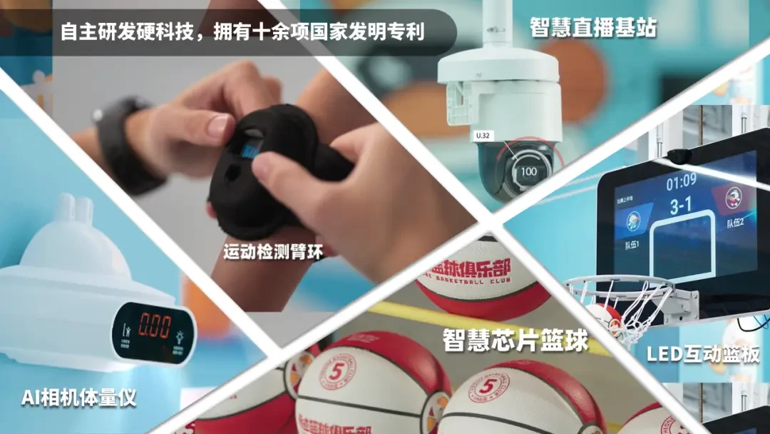 儿童如何在游戏中学习篮球技术_1